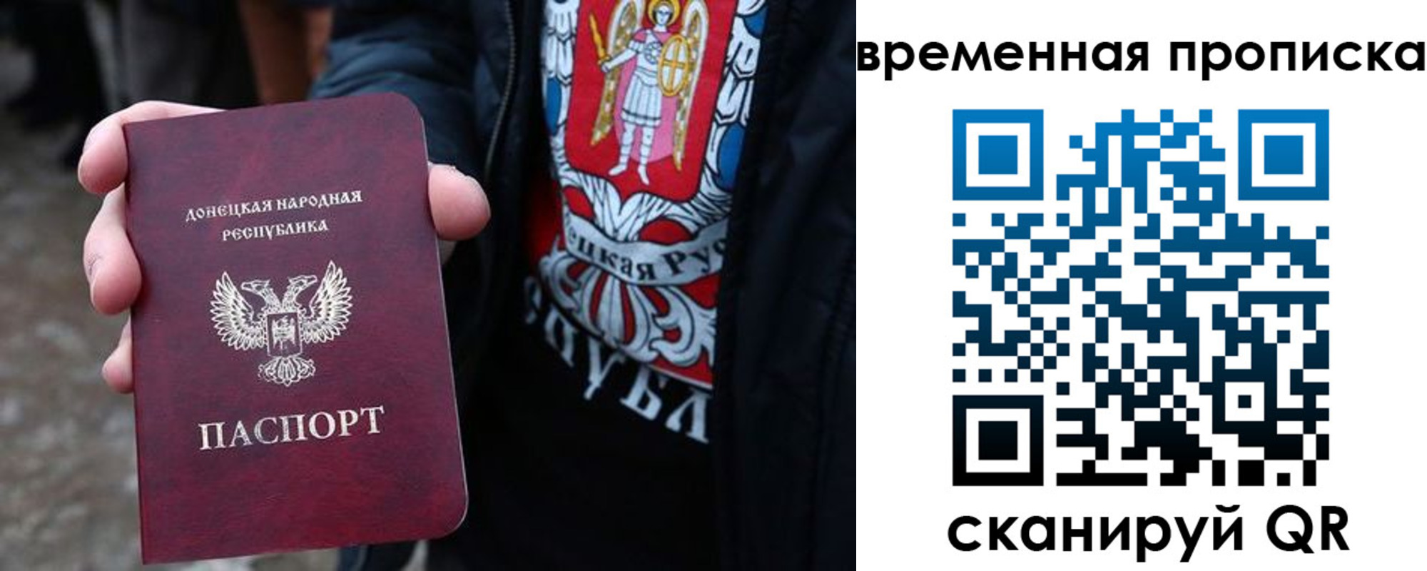 миграционный учет в Ивантеевке
