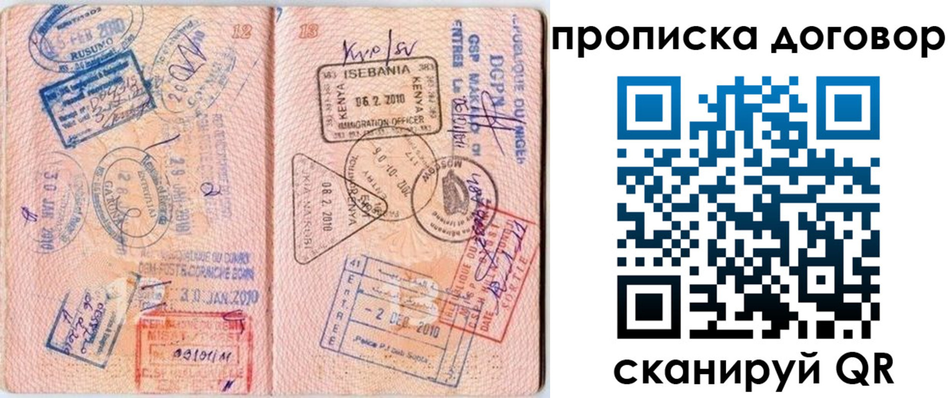 форма 3 в Ивантеевке