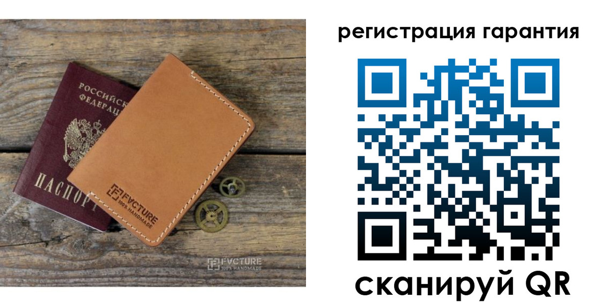 временная регистрация недорого в Ивантеевке