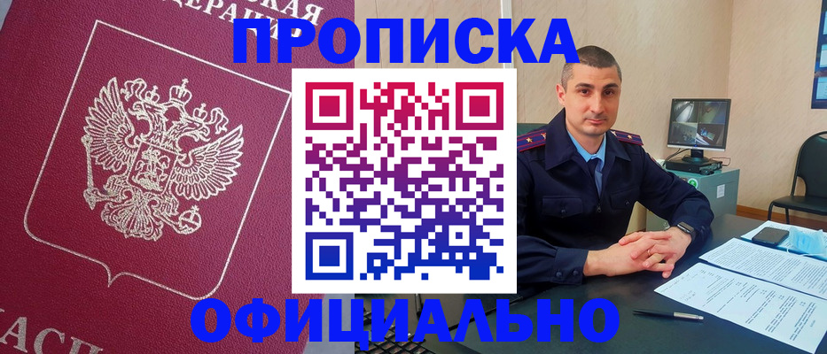 временная регистрация госуслуги в Ивантеевке
