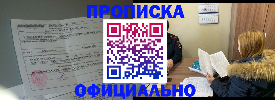регистрация для школы в Ивантеевке